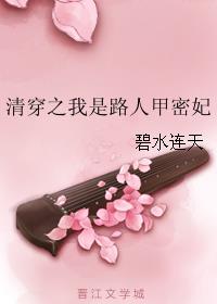 第一次吃男人的蘑菇