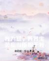 类似爱情第二季未删减版观看