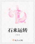 魔兽侏罗纪公园
