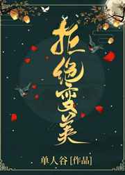 被诅咒的王子免费资源