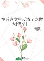 一宠贪欢