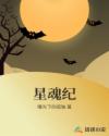 嫩模在线