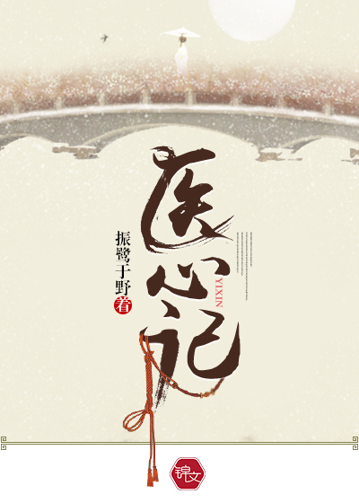 崔始源刘雯