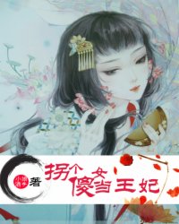 等风小说