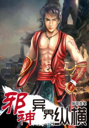温凉白尘