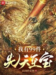 免费网站你知道我的意思的