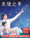 黄沙视频在线观看