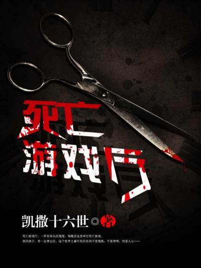 妖孽六君