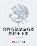 我是你爸爸