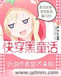 青鱼视频