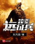 窝囊废韩三千