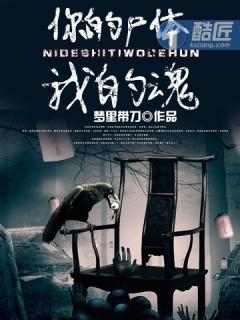 重生之魔鬼巨星