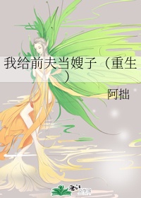 我的女友小依