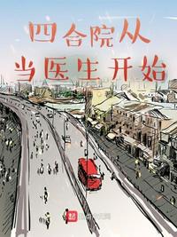 幸福花园动漫