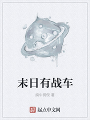 邪仙