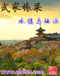 一级性