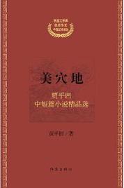 久久永久免费