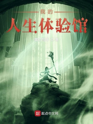 抗战之太行战神