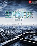苍兰诀在线