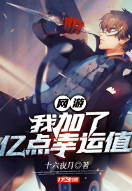 温柔的陷阱电影韩国版