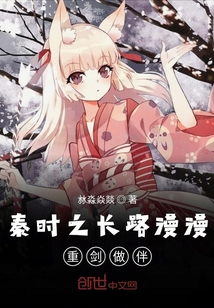 乡村孽情之莲花村