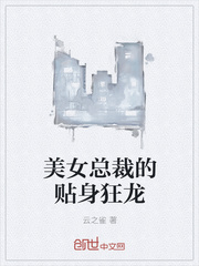 血溅13号警署