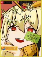 世纪98dj小马哥