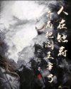 万千风情林小涛段雅馨今年28岁