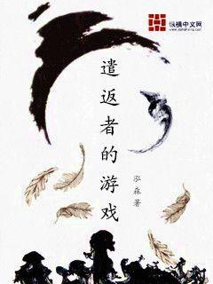 盖世仙尊