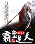 梦精记1