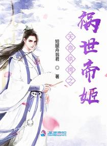 豪门第一盛婚小说