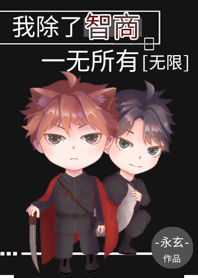美妇门前是非多
