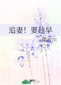 李兆基睡徐子淇