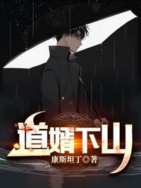 无颜之月在线观看无修版樱花