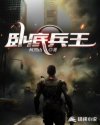 痳麻让我挺进她的黑森林电子书