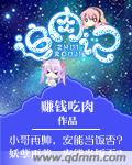 床戏抓胸吻胸揉胸网站视频