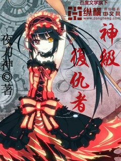 你腿真美