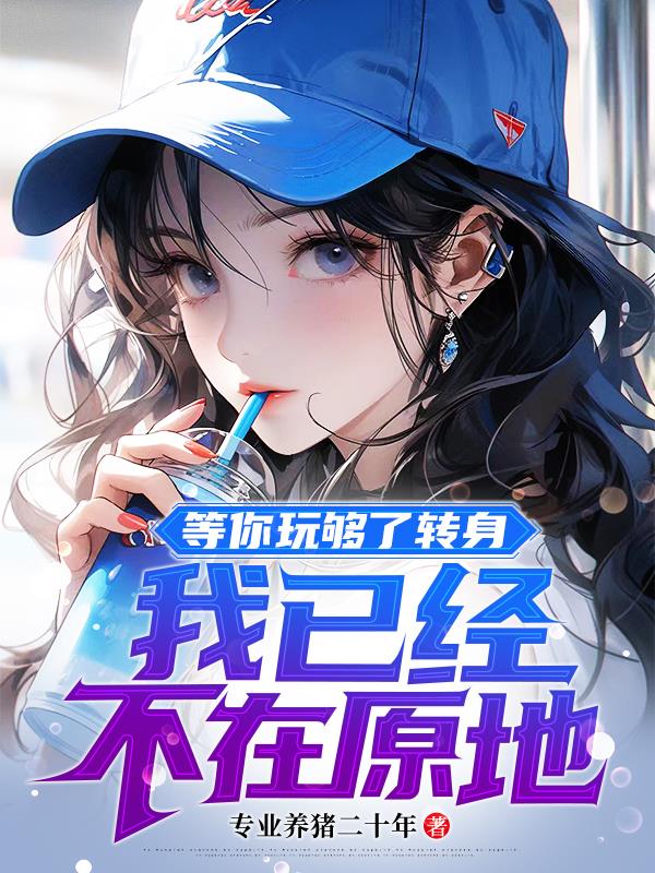 梦精爱在线观看