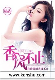 七夜强宠 小说