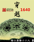 我是老板