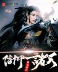 女儿小喜