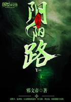 体内的欲望