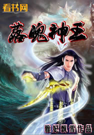 被闺蜜老公从阳台C到卧室