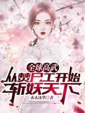 跑男之美女后宫