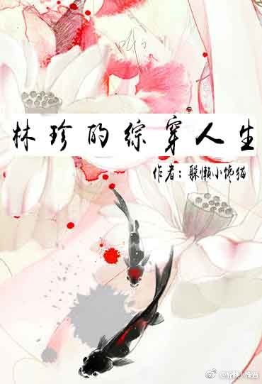 一路向西高清完整版