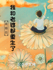 男欢女爱笔趣阁