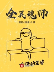 猎艳西游征服王母