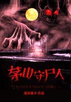 八大怪
