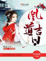虎先生番外完整版