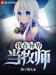 斩妖行